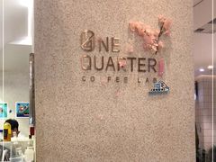 -1/4 ONE QUARTER COFFEE LAB(朝阳大悦城店)