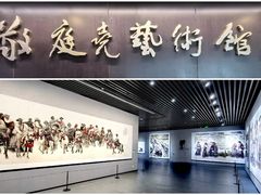 -四川宋瓷博物馆