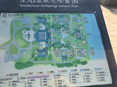-苏州湾王焰温泉度假酒店