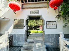 -南京市民俗博物馆(甘熙故居)