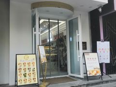 -京馔手工吐司(万达广场济南高新店)