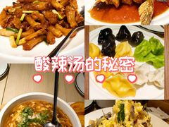 -味莊·青岛菜(云霄路店)