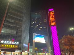 -万达广场(广阳店)