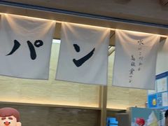 -银座仁志川GinzaNishikawa(长宁龙之梦店)
