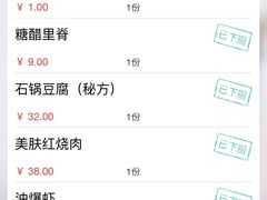 -阿毛饭店(和义路店)