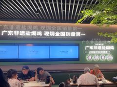 -客语客家菜(华发商都店)