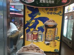 -DQ·蛋糕·冰淇淋(虹口龙之梦店)