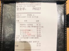-必胜客(安河桥北店)