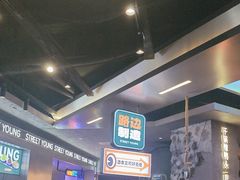 -路边羊烧烤酒场(宝带路店)