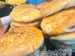 -中关村烤包子(中关村店)
