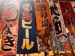 -円满日式居酒屋(蓉花路美食街店)
