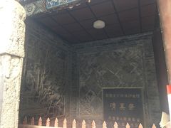 -大学习巷清真寺