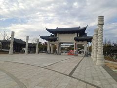 -葛仙湖公园
