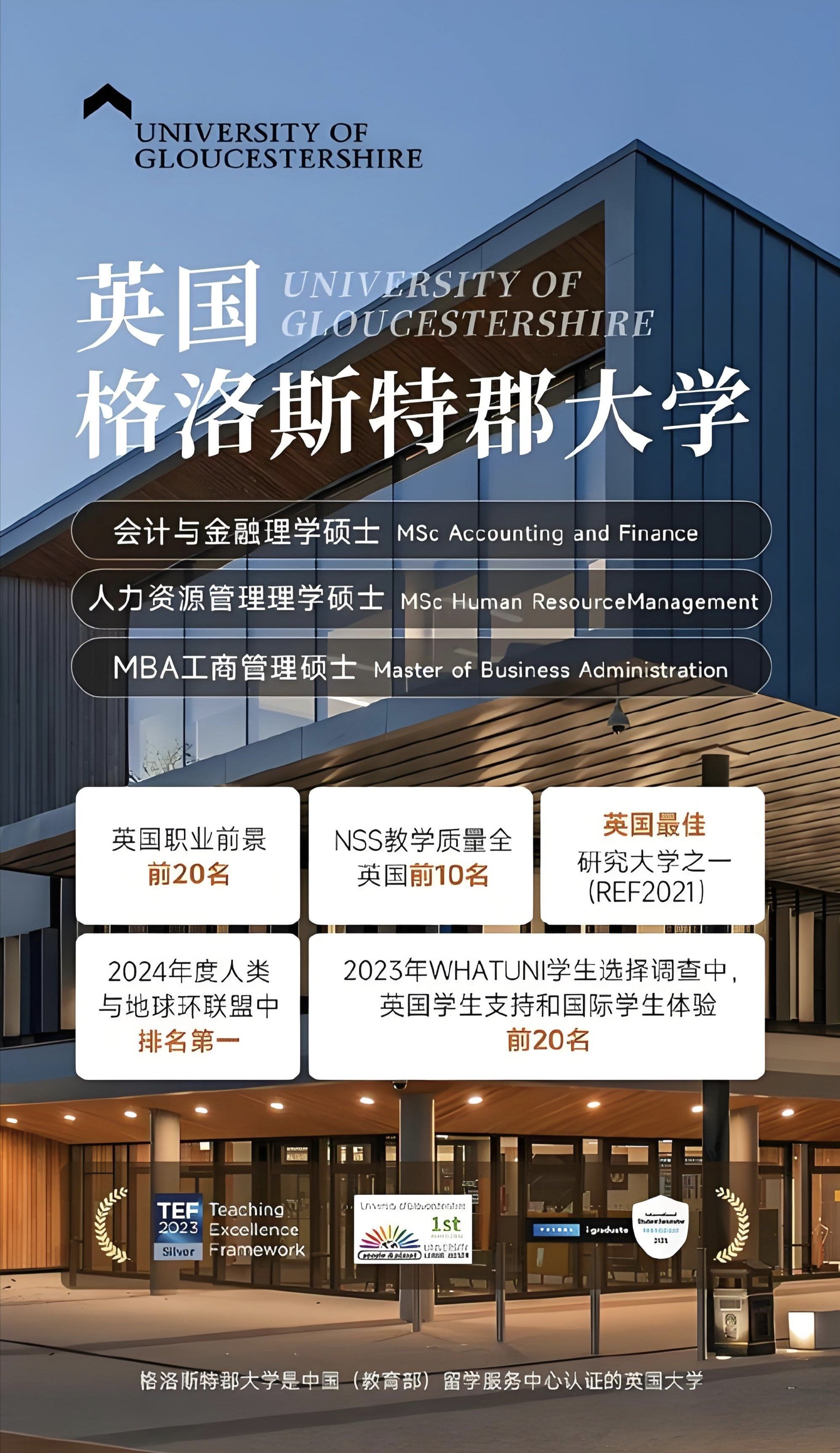 英国会计硕士留学学费留学在线 英国会计硕士留学学费留学在线