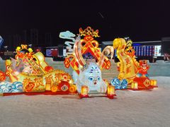 -沈阳奥体冰雪嘉年华