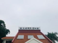 -鼓浪屿钢琴博物馆