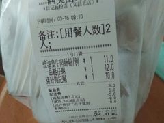 -银记肠粉(文昌北路店)