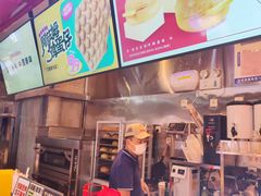 -港师傅·菠萝包(北京超极合生汇店)