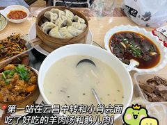 -敖家巷羊肉汤(瑞尔戴斯店)