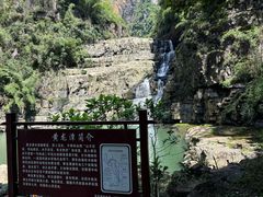 -广东大峡谷