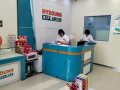-海之声助听器峰力直营店(成都天府广场店)