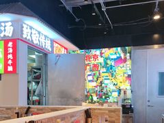 -雙冲柳州螺蛳粉&酸嘢&桂林米粉(簋街店)