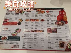 -龙记香港茶餐厅(久光百货店)