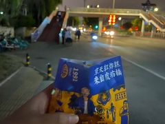 -京天红炸糕(天通苑华联店)