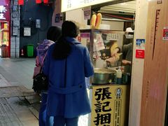 门面-张记捆鸡(总店)