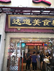 -可可丽舍