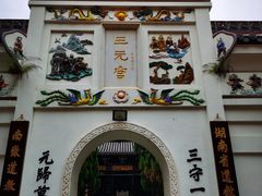 -南岳衡山风景名胜区-南岳大庙