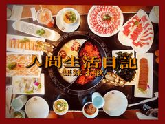 -重庆德庄火锅(体育中心店)