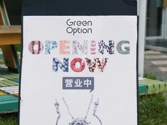 -Green Option(官舍店)