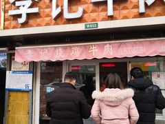 门面-岳砦海鲜农贸市场