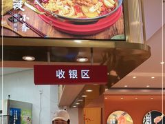 -红渡小香·牛肉麻辣香锅(车站南路店)