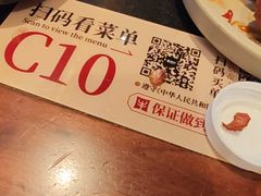 -牛New寿喜烧(金茂览秀城店)