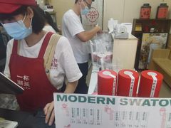 -一杯潮茶·专注潮汕茶饮(十二中创始店)
