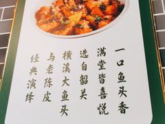 -悦满楼·西关名点·湛江名菜(航空综合大厦店)