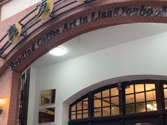 -良友书坊(安徽路店)