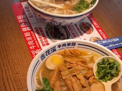 -鑫花溪牛肉米粉(景德路店)