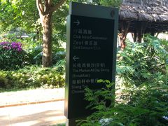 -昆明洲际酒店