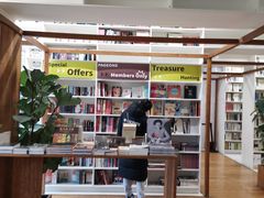 -PAGEONE(北京坊店)