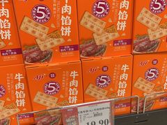 -AEON永旺(东方宝泰店)