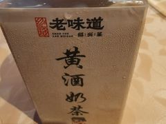 -绍兴老味道·非遗门店(银泰城店)