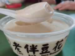 -老伴豆花(麦士威熟食中心店)