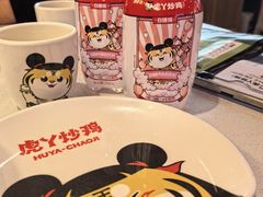 -虎丫炒鸡(西安熙地港店)