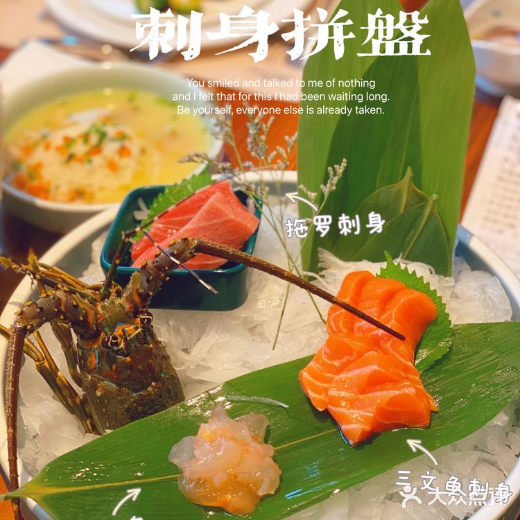 广州海鲜自助餐天花板～鱼鲜生