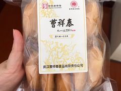-曹祥泰(解放路店)