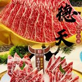 张家港性价比zui高的火锅 | 德天肥牛