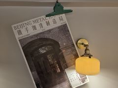 -铁手咖啡制造局Metal Hands(永嘉路店)